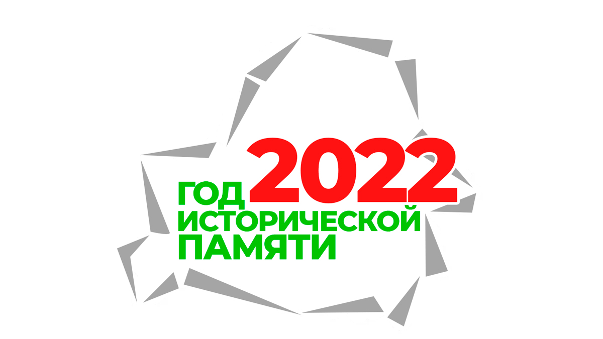 ban_2022logo-3.jpg